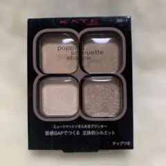 【新品未開封】KATE/ケイト ポッピングシルエットシャドウ BR-1 ①