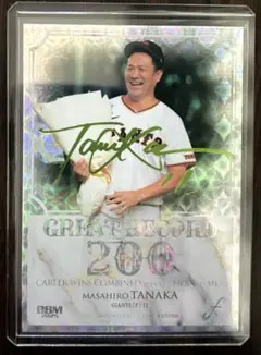 2026年最新】BBM 田中将大の人気アイテム - メルカリ