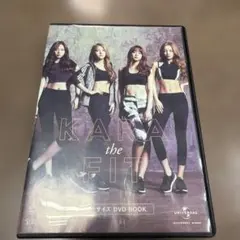 値下げ‼︎KARA the FIT エクササイズ DVD BOOK - メルカリ