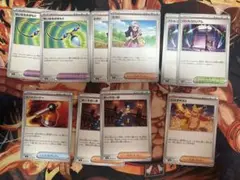 ポケモンカード　インフェルノX グッズ、サポートまとめ売り　ヒカリ
