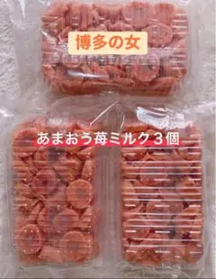 博多の女 ３個セット 切れ端 アウトレット #710のサムネイル