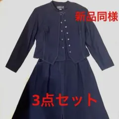 ☆新品同様☆ 購入価6万❗️極美品❗️1月限定❗️スカートスーツセット　ウール　3点