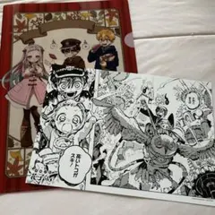 地縛少年花子くん プリンセスカフェ ミニクリアファイル 名場面 アニメイト特典 地縛少年花子くん プリンセスカフェ ミニクリアファイル 名場面