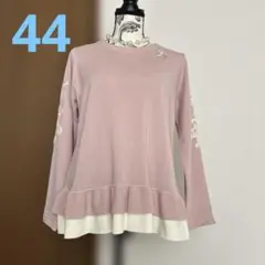 スーパービューティー☆44☆新品タグ付き袖レースと裾フリル使いのニットチュニック