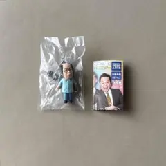 ダイアン ゴイゴイスー ユースケ