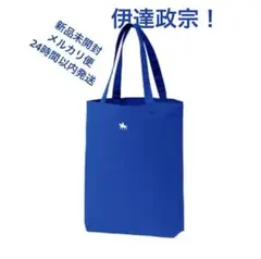 【新品未開封】伊達政宗　騎馬像　トートバッグ ロイヤルブルー