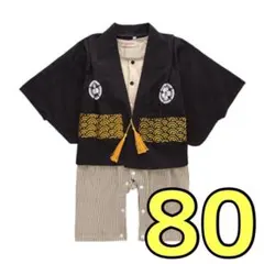 774★ 袴 ロンパース 男の子 80cm お正月 結婚式 節句 和装 撮影