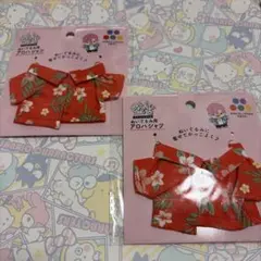 セリア　ヲタコレ　アロハシャツ　赤　未開封　ぬいぐるみコスチューム　ぬいこす　2