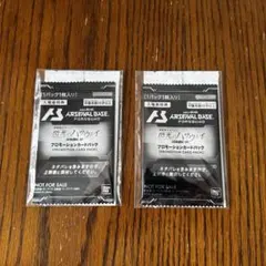 2セット未開封　ガンダム 閃光のハサウェイ キルケーの魔女　3週目特典