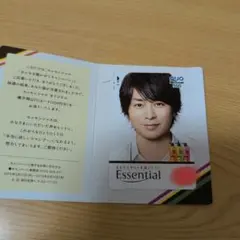 エッセンシャル　嵐　櫻井翔　使用済みQUOカードのサムネイル