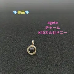 agete シルバーk10 ブラックカルセドニー ペンダントトップ - メルカリ