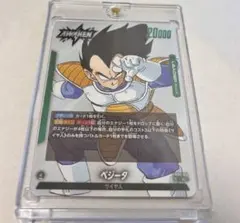 ドラゴンボール ベジータ リーダーカード