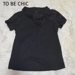 2026年最新】TO BE CHIC レディース 半袖(Tシャツ) Tシャツ
