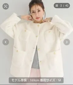 coca プードルボア金鉱ノーカラーコート