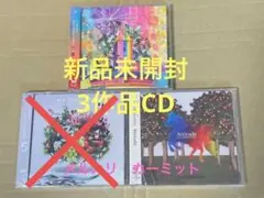 新品未開封Mrs.GREEN APPLE 2作品CDセット