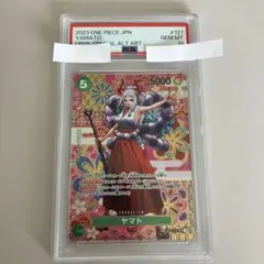 PSA10 ヤマト OP01-121 SP 新時代の主役