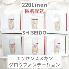 【新品】SHISEIDOエッセンススキングロウファンデーション220 6回分