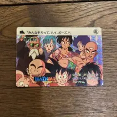 2026年最新】全員集合 ドラゴンボールカードダスの人気アイテム - メルカリ