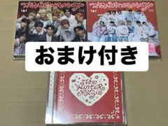 INI WINTER MAGIC ウィンマジ 3形態セット