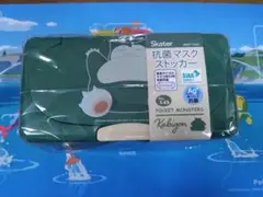 カビゴン　抗菌マスクストッカー　ポケモン　非売品　グリーン　新品未開封
