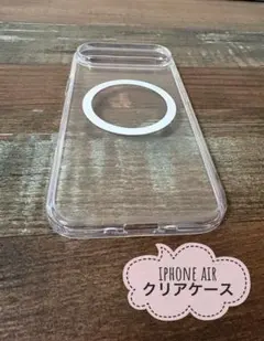 iPhone Air用クリアケース