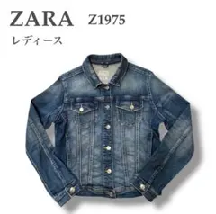【ZARA】⭐︎Z1975 ⭐︎デニムジャケット⭐︎ブルー⭐︎M⭐︎レディース⭐︎