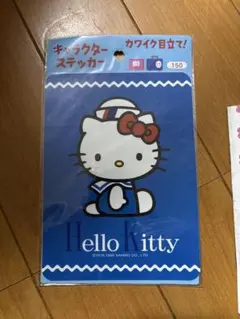 2025年最新】ハローキティ 1999の人気アイテム - メルカリ