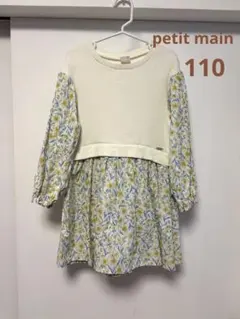 プティマイン　ドッキング花柄ワンピース　110