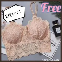 レース チューブトップ ブラトップ キャミソール ベージュピンク 上品 お洒落