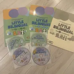 2026年最新】リトルバイリンガルの人気アイテム - メルカリ