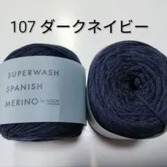 マリリン様 リクエスト 3点 まとめ商品