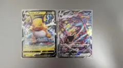 セール★新品 美品 ポケモンカード ライチュウv ブラッキーvmax
