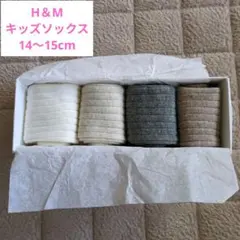 H&M キッズソックス 14〜15cm 4色セット