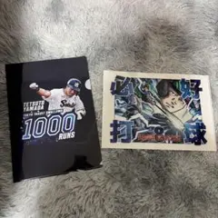 2026年最新】ヤクルトファン感謝デーの人気アイテム - メルカリ