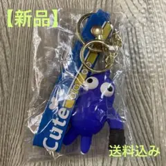 モンスター キーホルダー ストラップ 青