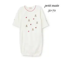 新品｜petit main プティマイン アニマル刺繍2WAYオール