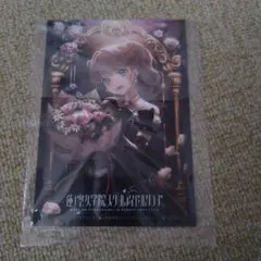 Item thumbnail for item fc8ab63b-24a2-4148-90ce-0983714e00b1