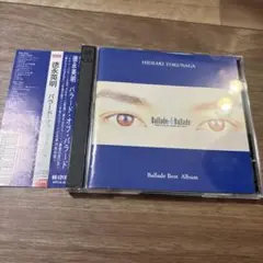 【CD】徳永英明 / バラード・オブ・バラード