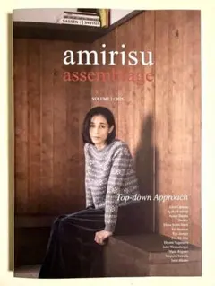 amiris assemblage VOL.2 2023