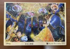 2026年最新】美女と野獣 パズルの人気アイテム - メルカリ