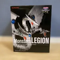 KONAMI Monsters LEGION サイバーエンド・ドラゴン