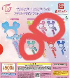 あ*ま様 TWICE ミサモ　ラブリー　アクリルカラビナフロッキーマスコット　ガ