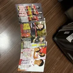 ラグビー情報誌特集号