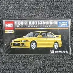 【新品未開封】 トミカプレミアム 三菱 ランサーGSR エボリューション III