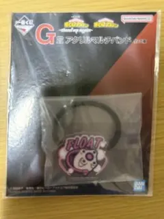 僕のヒーローアカデミア 一番くじ stand up again Ｇ賞 麗日お茶子
