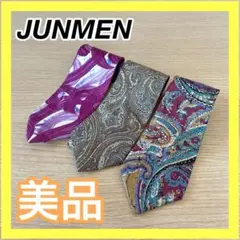美品✨ JUN MEN シルク ネクタイ 3本セット