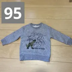 恐竜柄 長袖 トレーナー　グレー 95