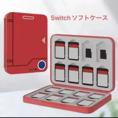 Switch ソフトケース 16枚収納