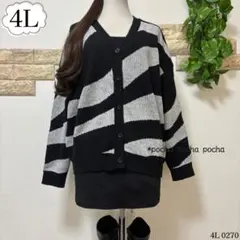 新品＊大きいサイズ4L♡ モノトーン*ゼブラ柄風可愛いゆったりニットチュニック*