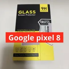 Google pixel 8 保護フィルム　2枚セット　強化ガラス
